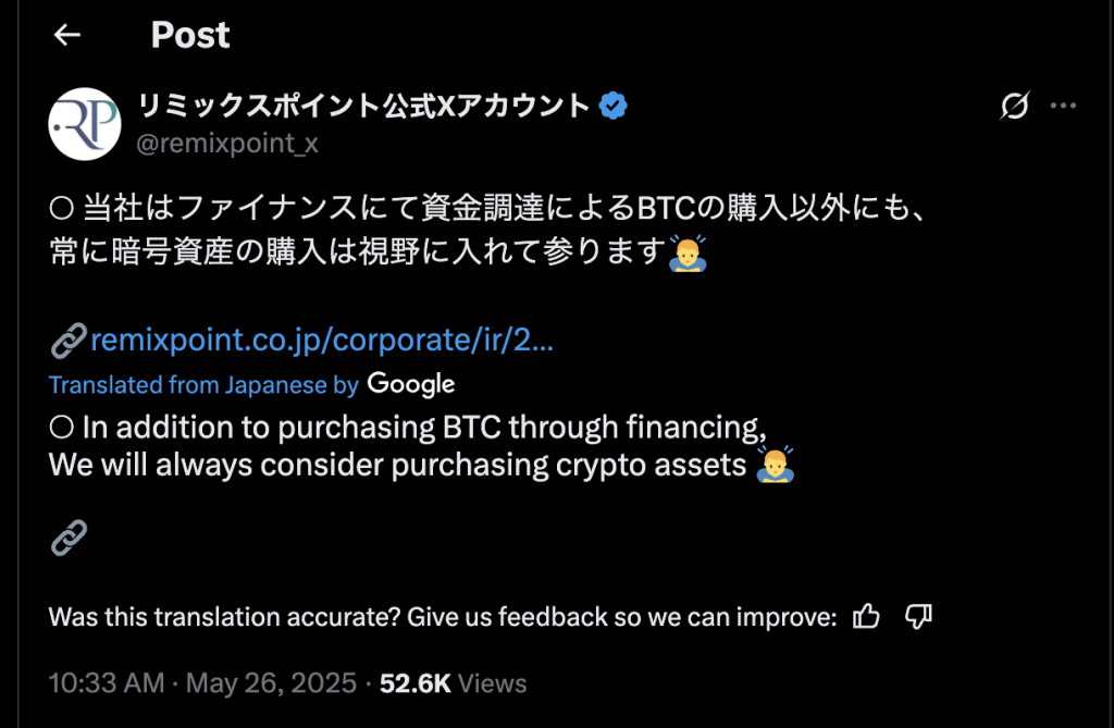 Japan’s Remixpoint Announces $7M Bitcoin Purchase, Raising Total Holdings to $84M