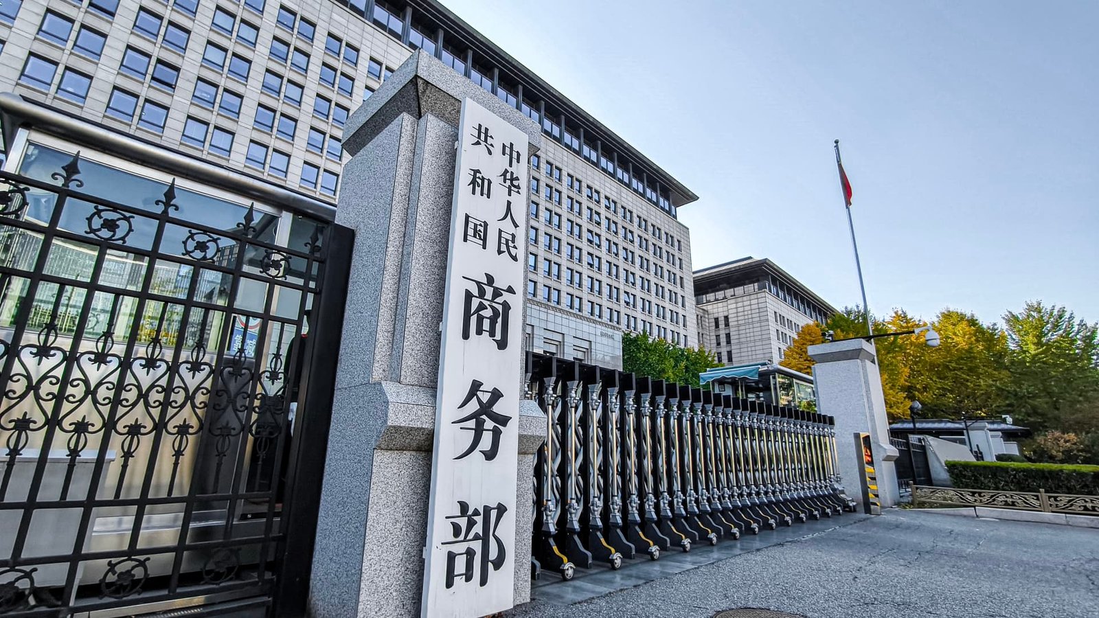 China, U.S. confirm details of their trade deal, Beijing says