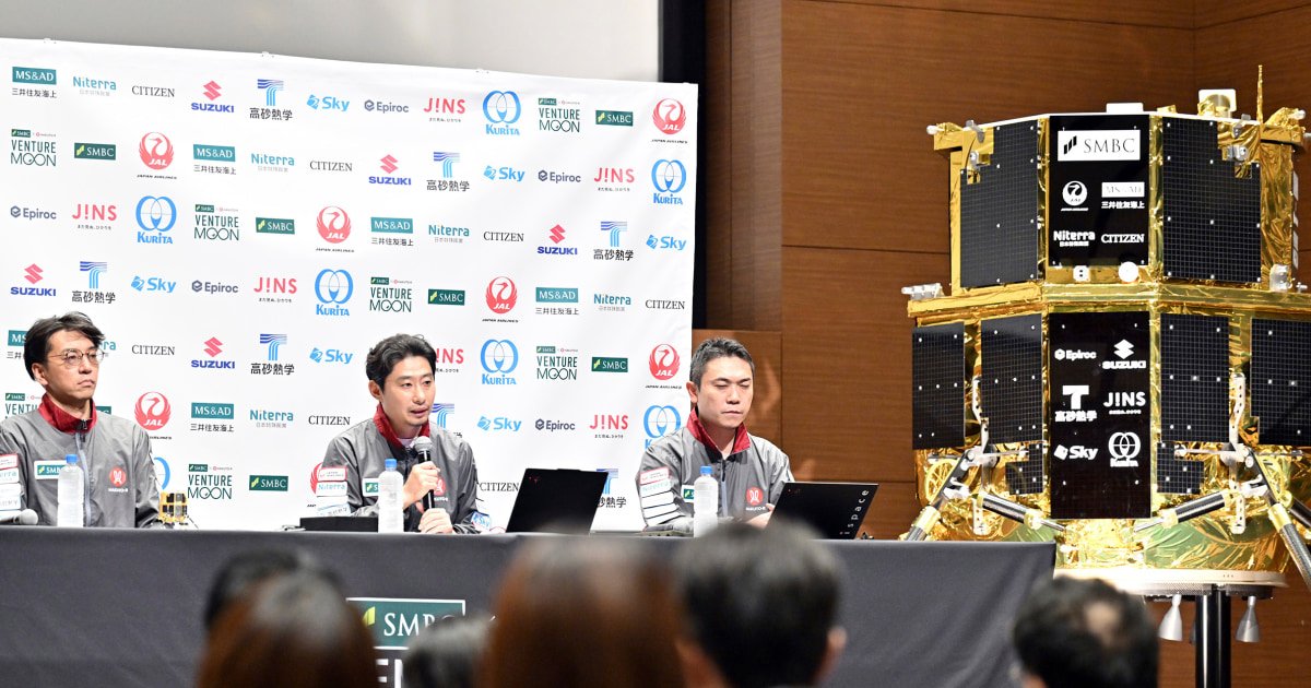 Private lunar lander from Japan crashes into moon in failed mission