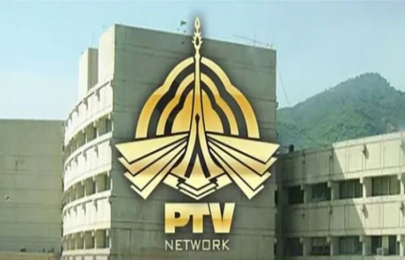 Govt expected to remove Rs35 PTV fee from electricity bills