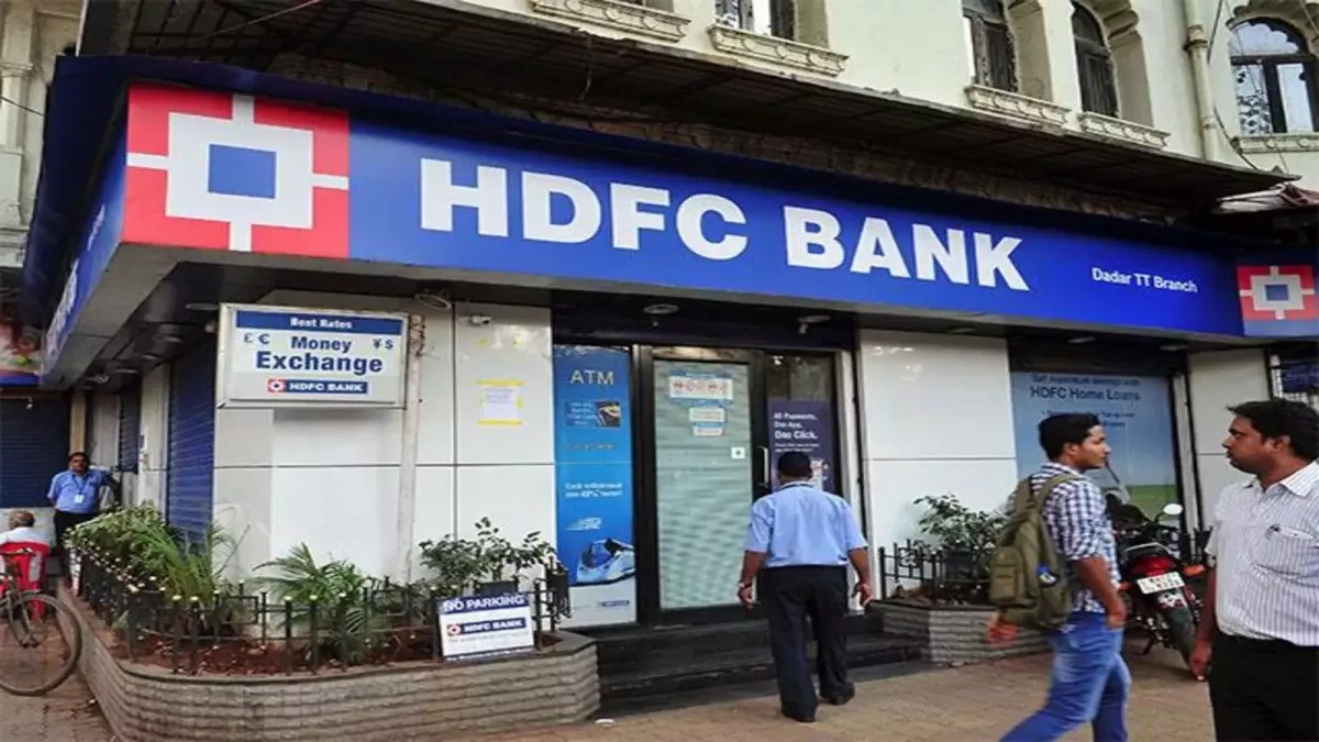 RBI Repo Rate Cut Impact: HDFC Bank Lowers Lending Rates For All Loan Tenures